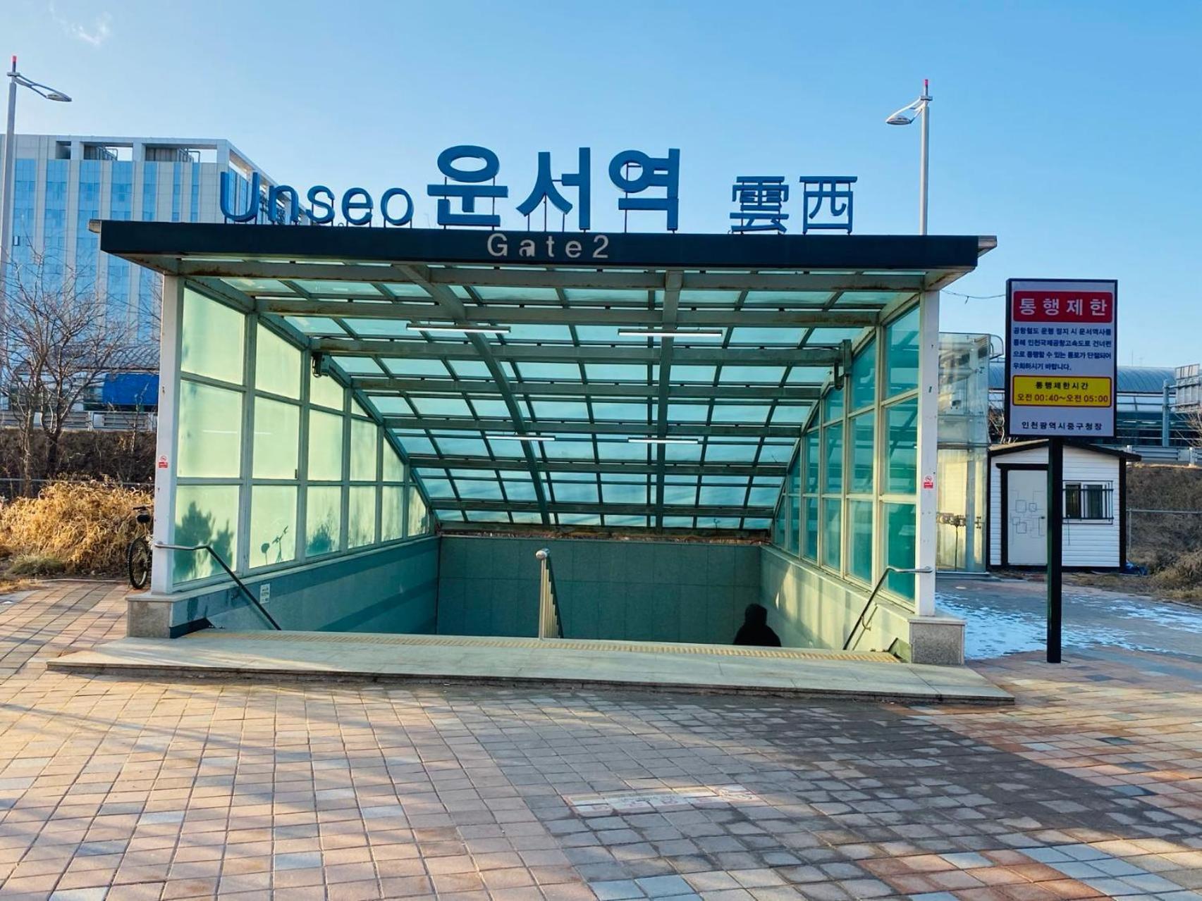 The Time Hotel Incheon Airport Buitenkant foto