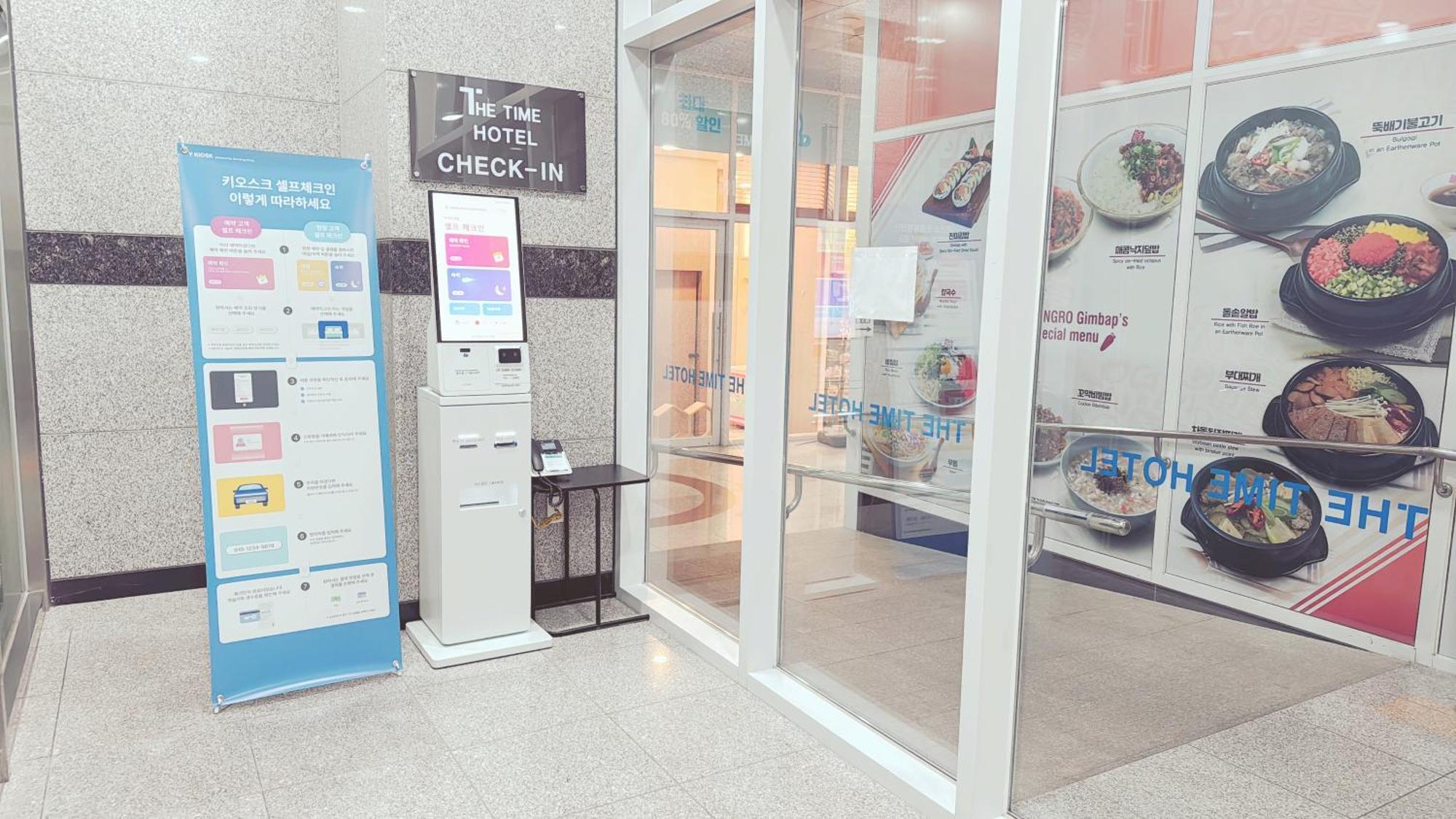 The Time Hotel Incheon Airport Buitenkant foto